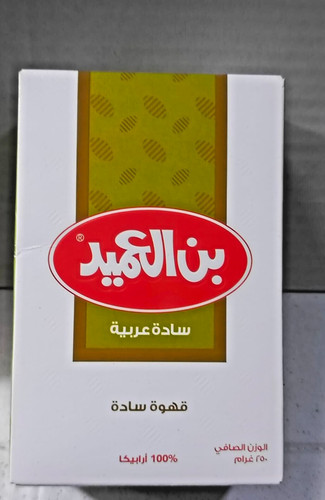 Dean caffè macinato arabo - caffè,
